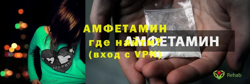 кракен рабочий сайт  Канск  Amphetamine Premium 