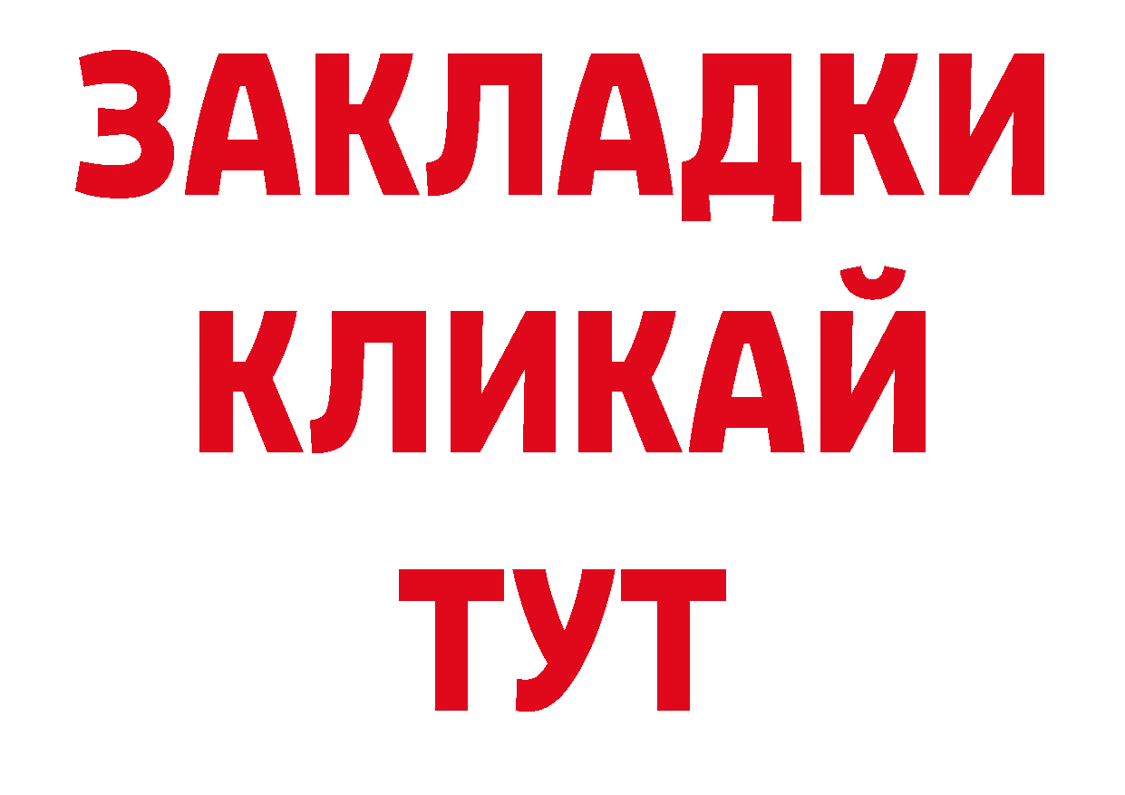 Кодеиновый сироп Lean напиток Lean (лин) вход площадка ссылка на мегу Канск